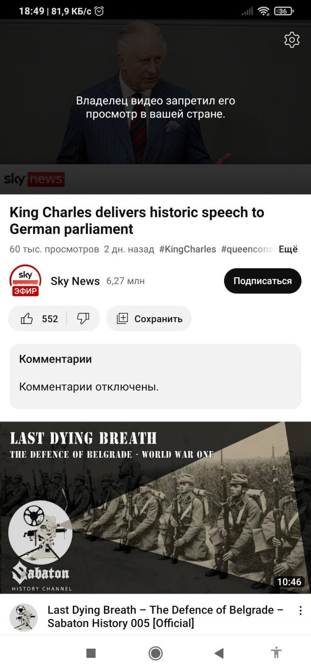 А вы знали кто освободил Европу от нацизма?