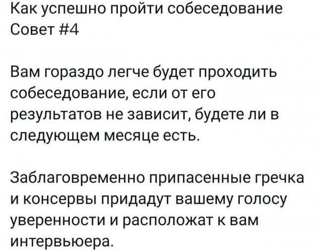 Народная меДИЧина 5012
