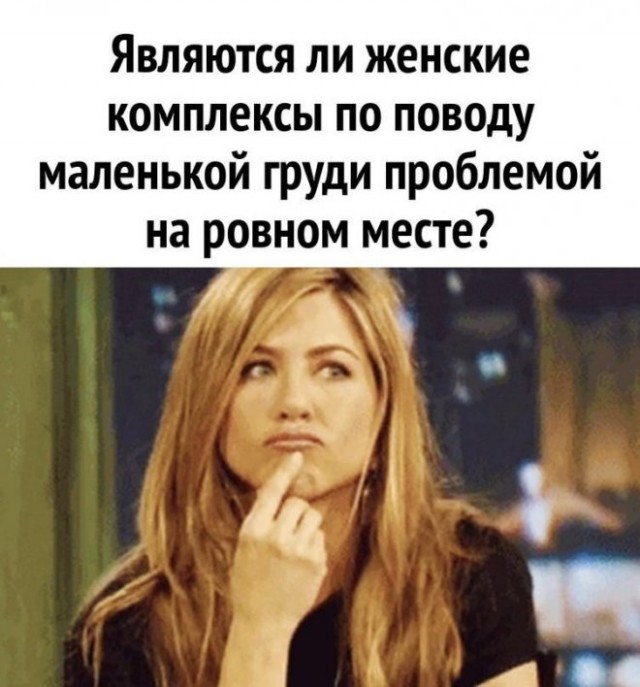 Картинки и мемы, всем хороших выходных