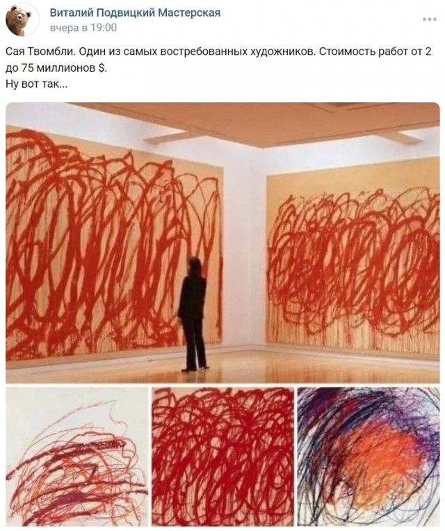Картинки и мемы, всяко разно - 175