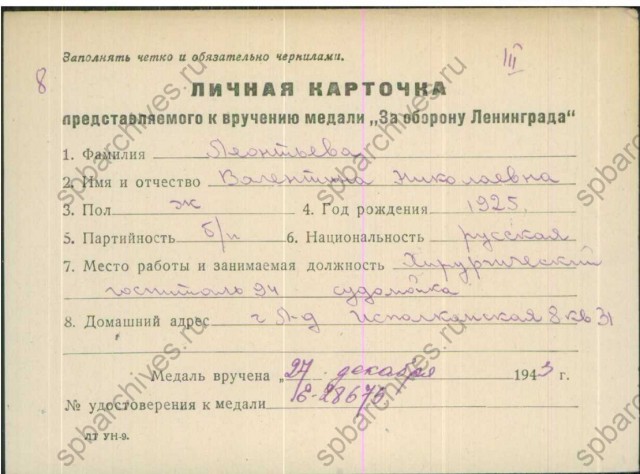 Памяти великих артистов
