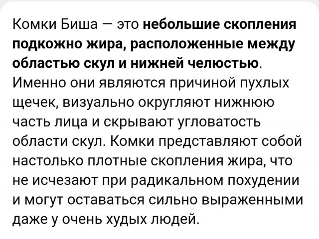 Суд взыскал 3 млн рублей в пользу модели из Сочи, которая больше не может улыбаться, моргать и спать с закрытыми глазами