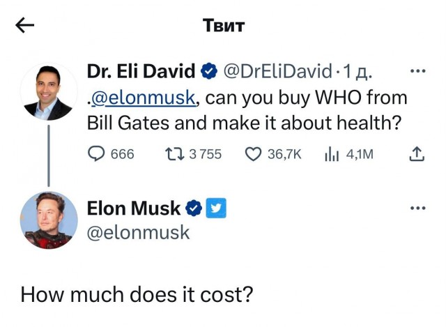 Маск увидел новую высоту