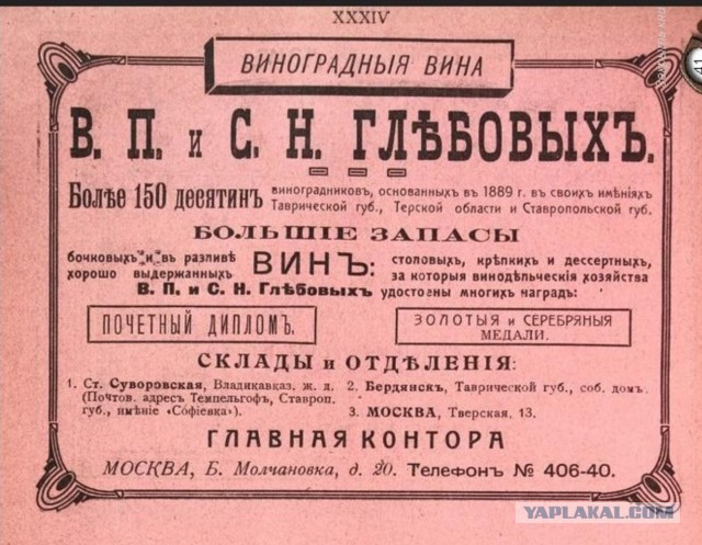 Не знающие рыночной "свободы" "несчастные совки" СССР, Крым 1961 год