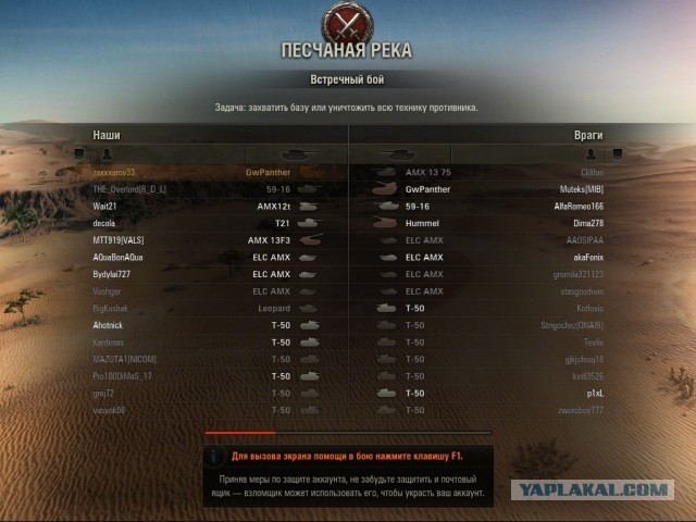 Wargaming 4