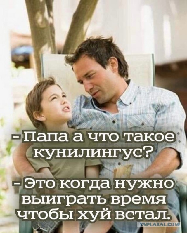 Свежее от мексиканки