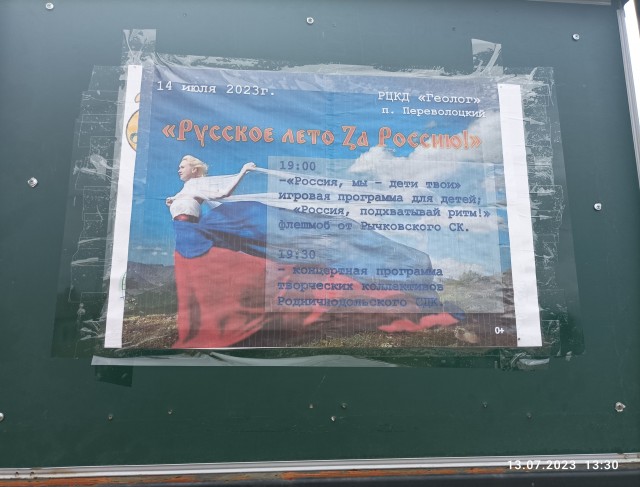 Музей 2.0