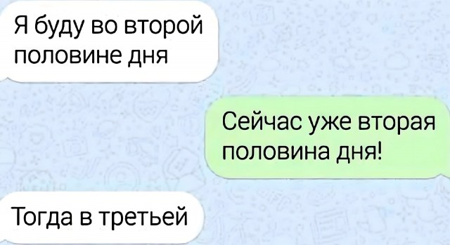 Нуштош 26.07.2023