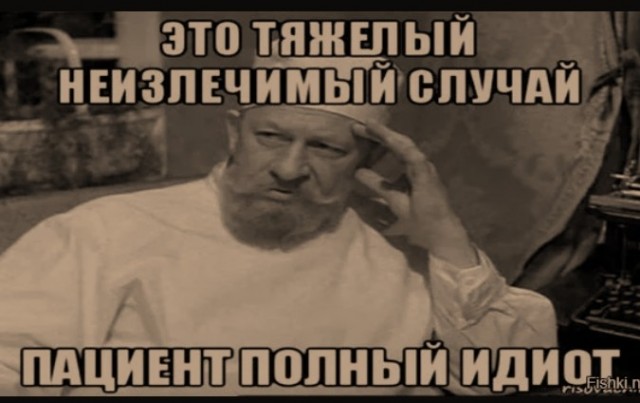 Херсонским беженцам - ХЕР и залупу на воротник!