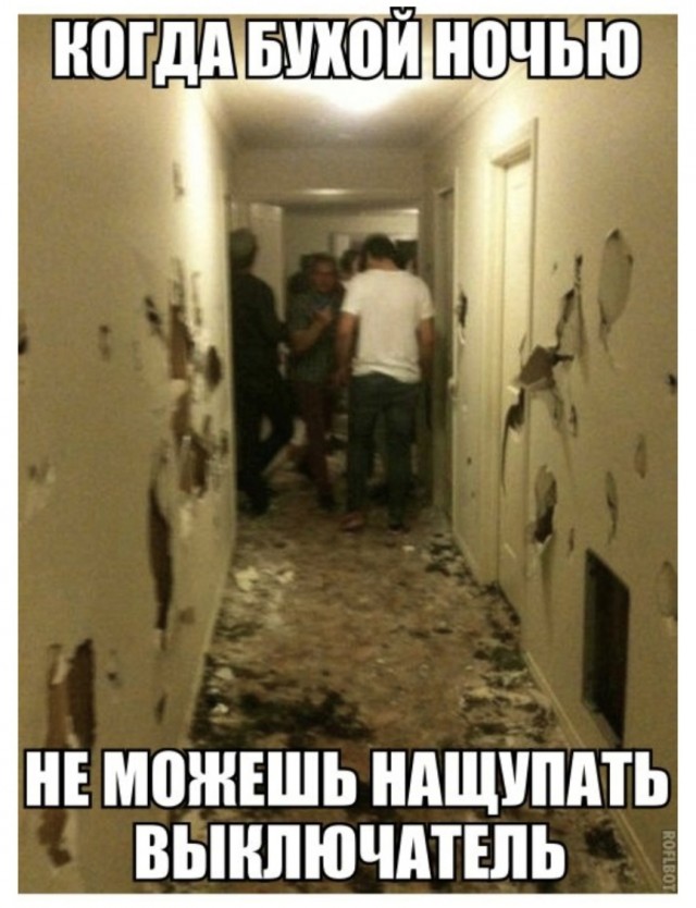 Алкокартинки