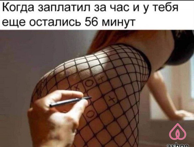 Постыдное с сайтов знакомств часть 5