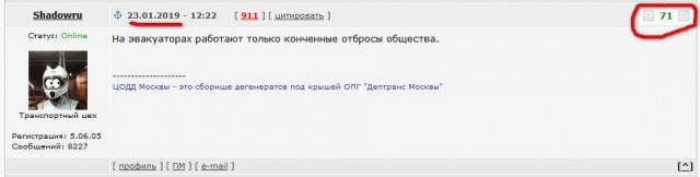 Немного об эвакуации