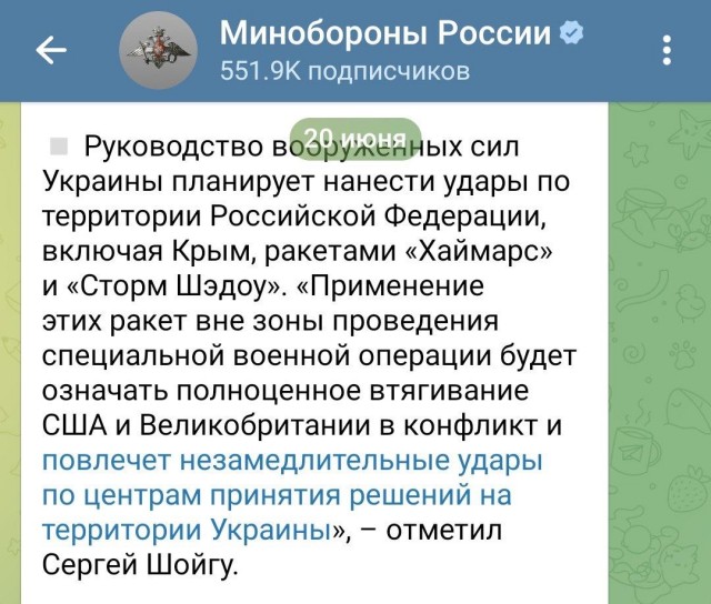 При атаке на сухой док "Севастопольского морского завода" под удар попали десантный корабль "Минск" и подлодка "Ростов-на-Дону"