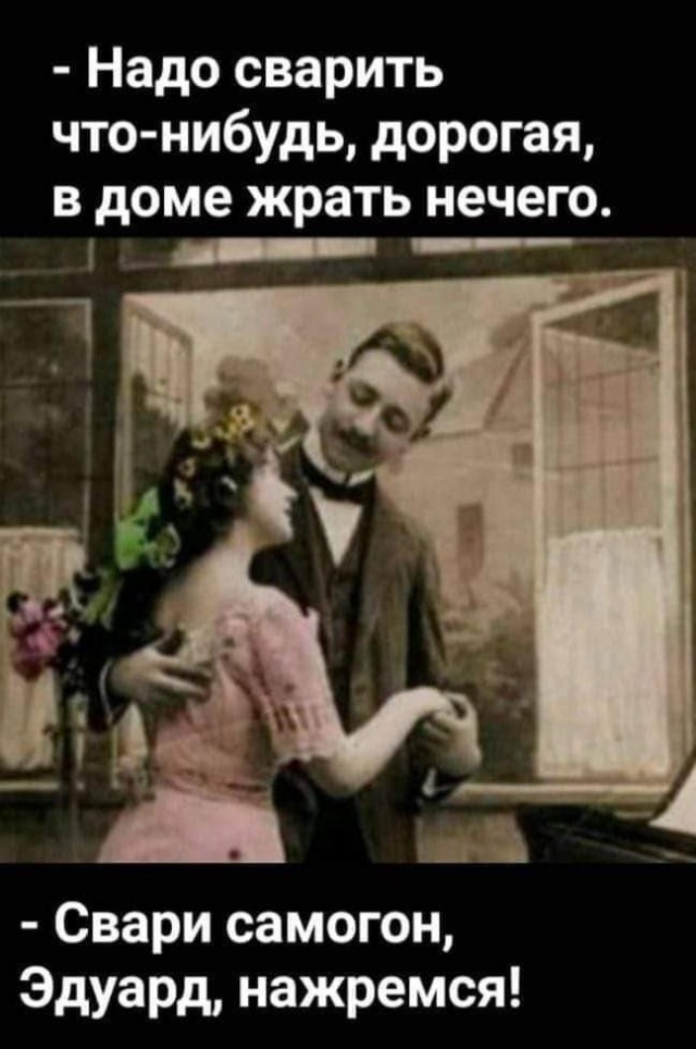 Пятничное улыбательное