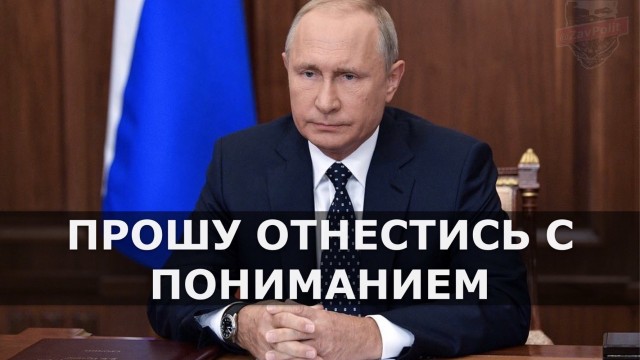 Бензин родимый