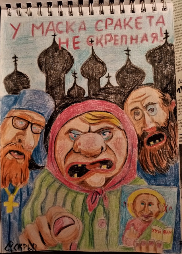 Во славу баллистических ракет Христа!