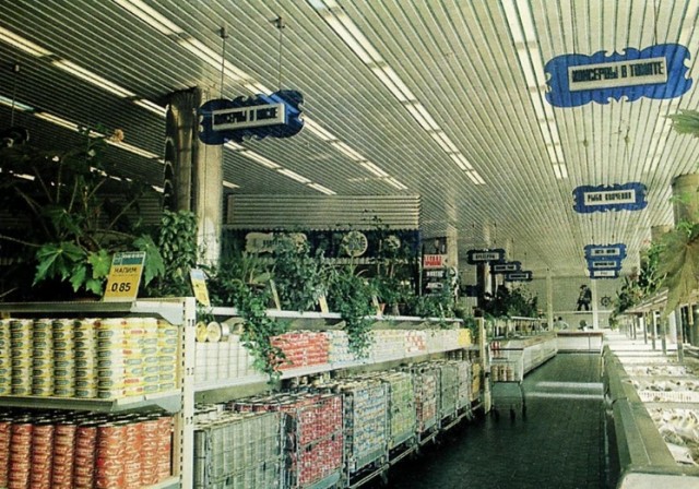 Продукты из СССР, которые навсегда исчезли с прилавков магазинов