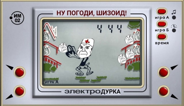 Среда пришла - неделя прошла, дорогие деграданты