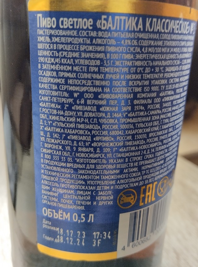 Какое пиво пить в сегодняшнее время?