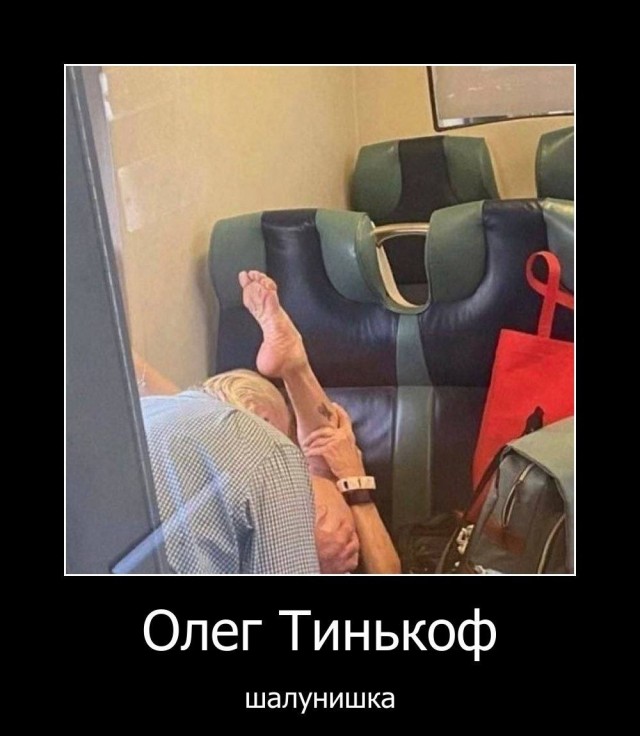 Немного немного