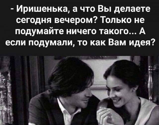 Тлидцать тли от 6 февраля