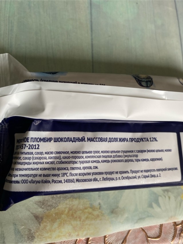 Советские продукты, которые сегодня невозможно найти в магазинах