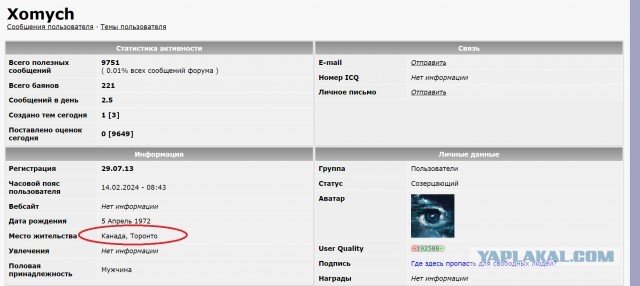В Крыму атакован еще один корабль ВМФ РФ