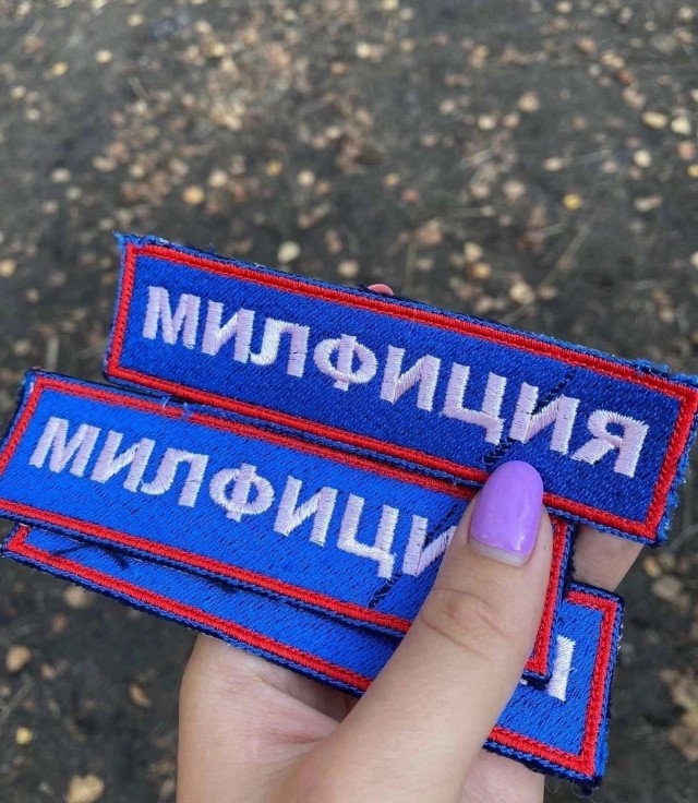 Города Германии заполонили авто с надписью «MILFS»