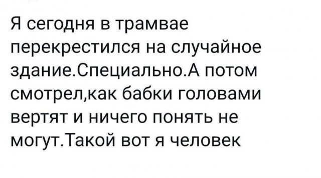 Отряд быстрого деградирования