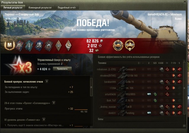 Wargaming 62