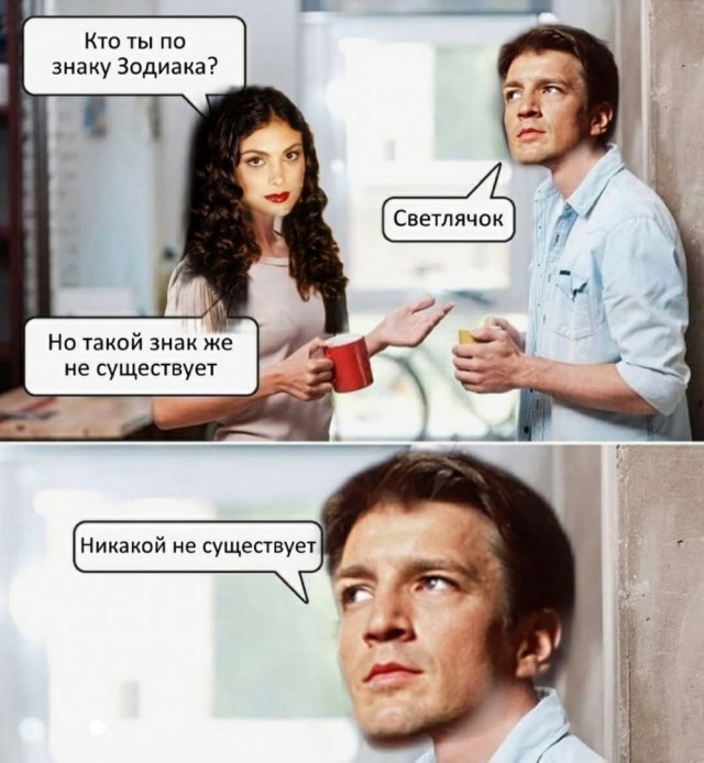 Никакие картинки