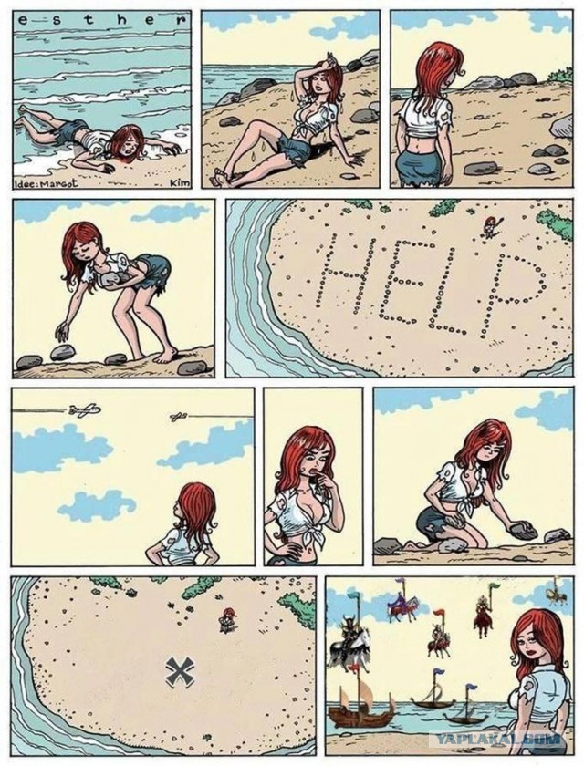Немного о Героях