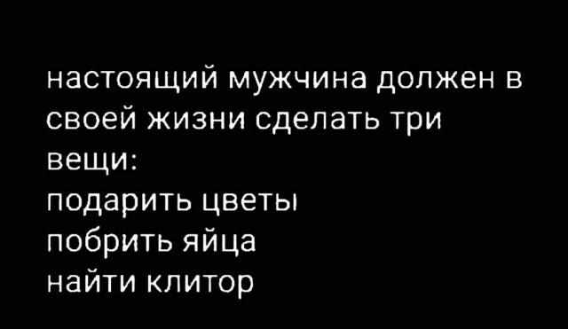 Тренируемся деградировать к летнему сезону!
