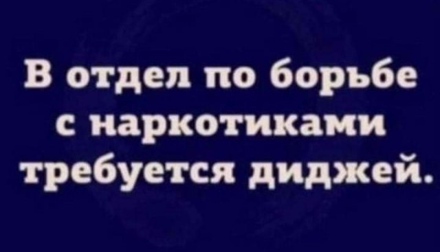Пятничного настроение