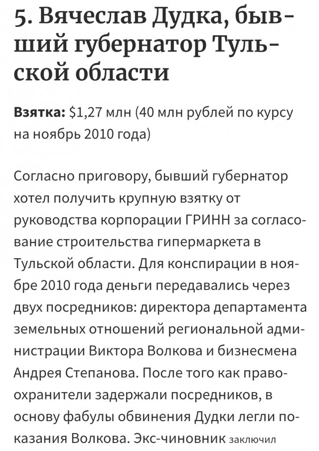 Я не антисемит, но больше половины — евреи