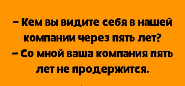 Дело было вечером