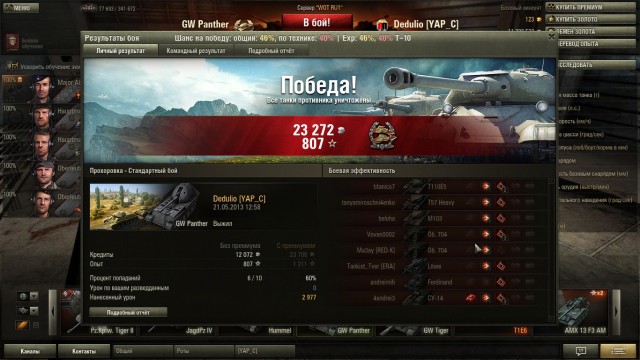 Wargaming 5