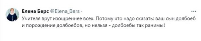 Сборник бабаянов или неожиданная помойка от Неждалигады