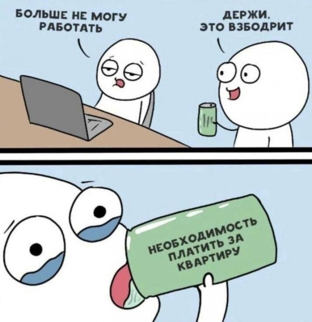 Сборник бабаянов или неожиданная помойка