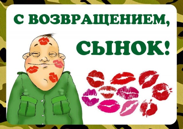 Песков заявил, что его сын честно отслужил полгода на передовой
