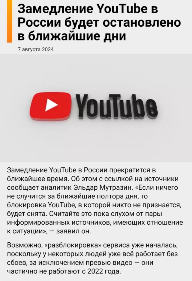 В Госдуме ещё есть здравомыслящие
