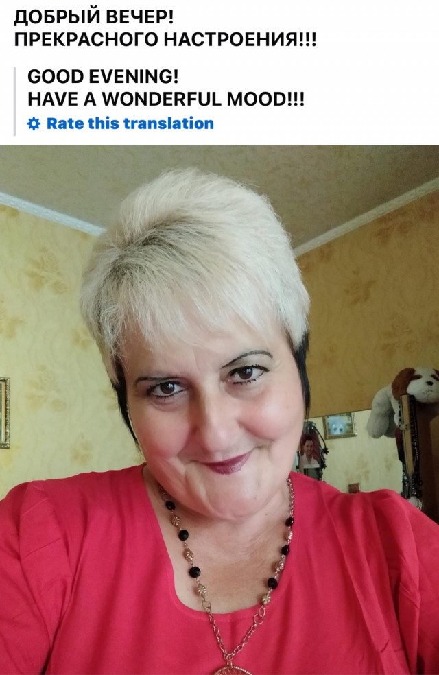Ищуть большой и чистой любови
