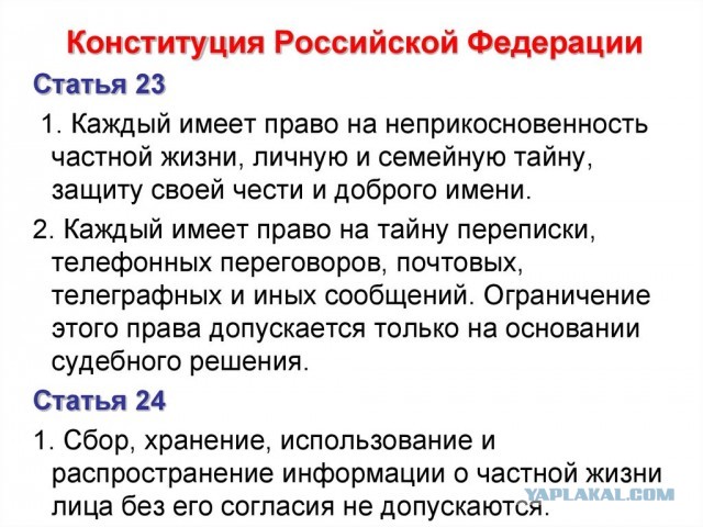 Тиньков оправдал арест Дурова.
