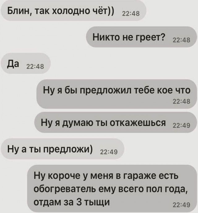 Завалялось тут случайно немного забавных картинок
