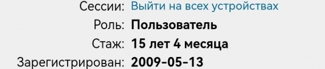 RuTraсker 20 лет⁠⁠