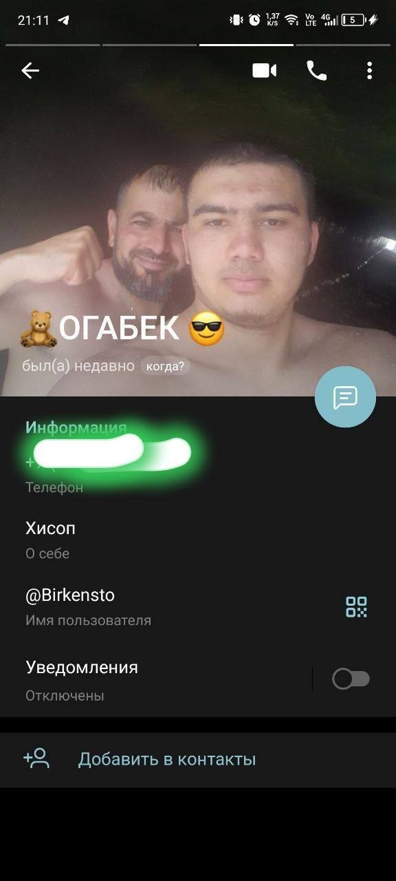 Из жизни в гетто с мигрантам