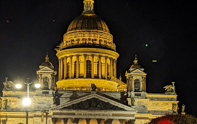 Пройтись по центру