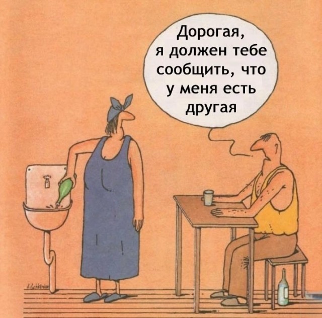 Нуштош 31.10.2024