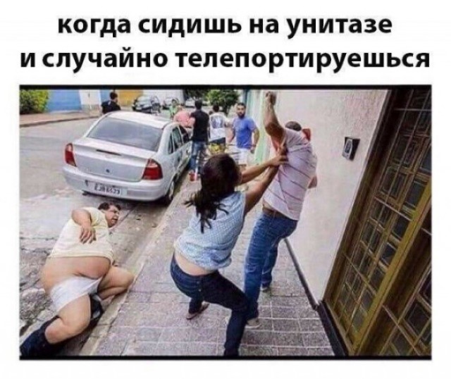 Картинки из Дристоля - 4