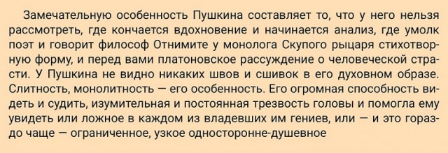 Сегодня есть, а завтра нет